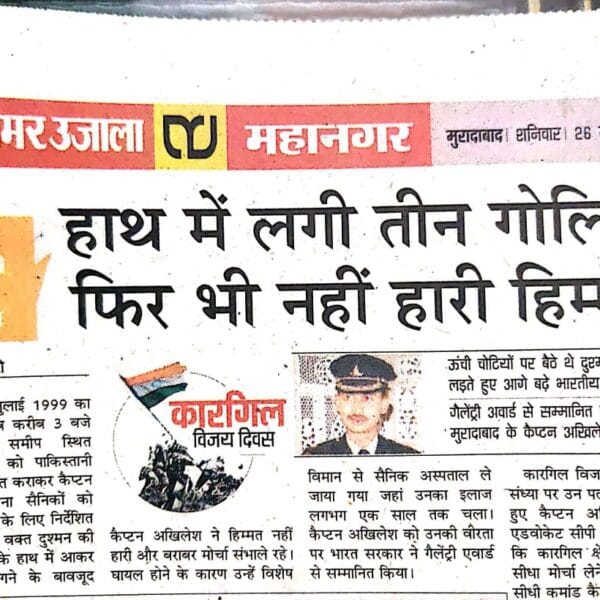 Captain Akhilesh Saxena