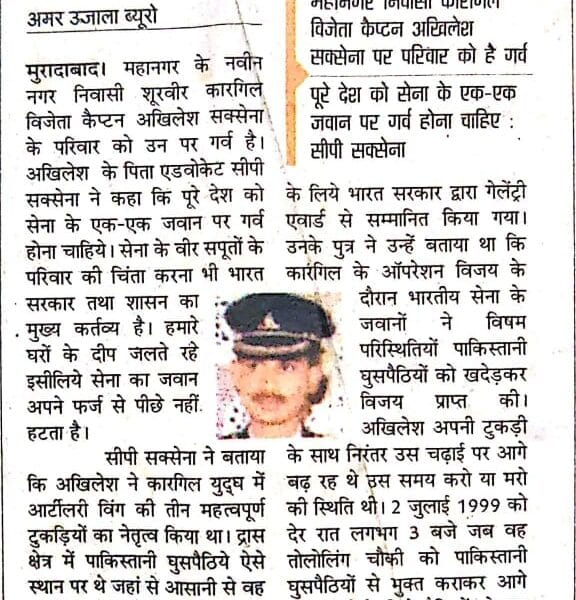 Captain Akhilesh Saxena