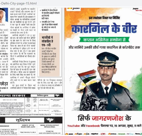 Captain Akhilesh Saxena