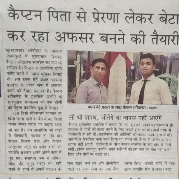 Captain Akhilesh Saxena