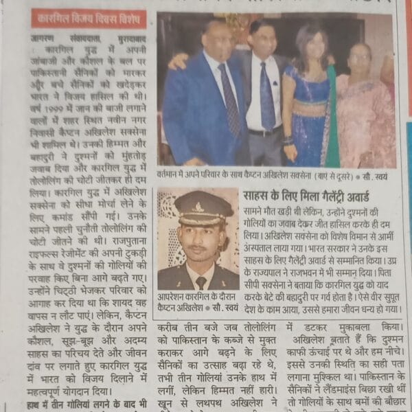 Captain Akhilesh Saxena