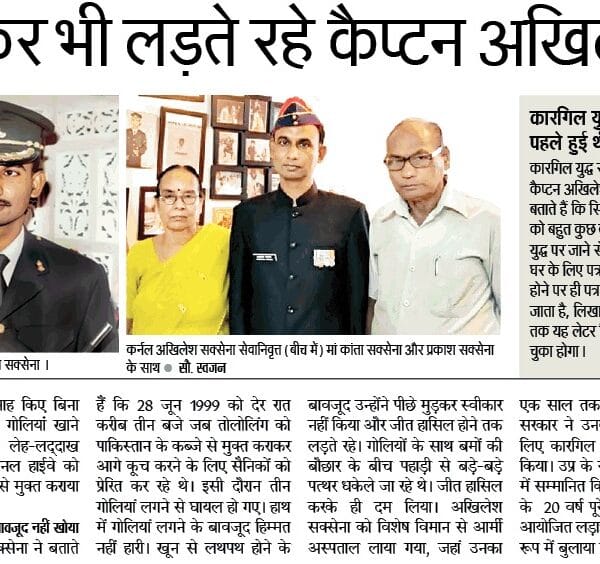 Captain Akhilesh Saxena