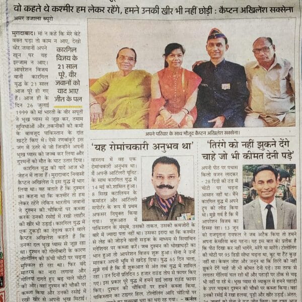 Captain Akhilesh Saxena