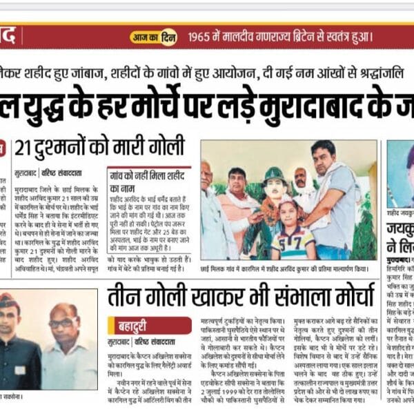 Captain Akhilesh Saxena