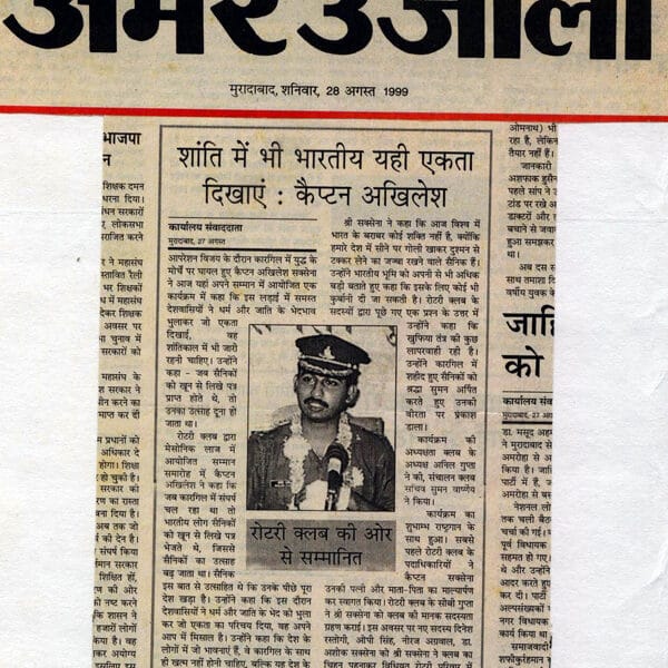 Captain Akhilesh Saxena