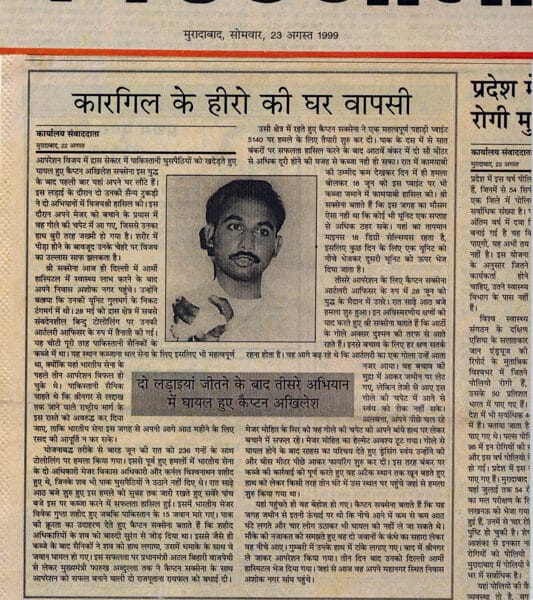 Captain Akhilesh Saxena